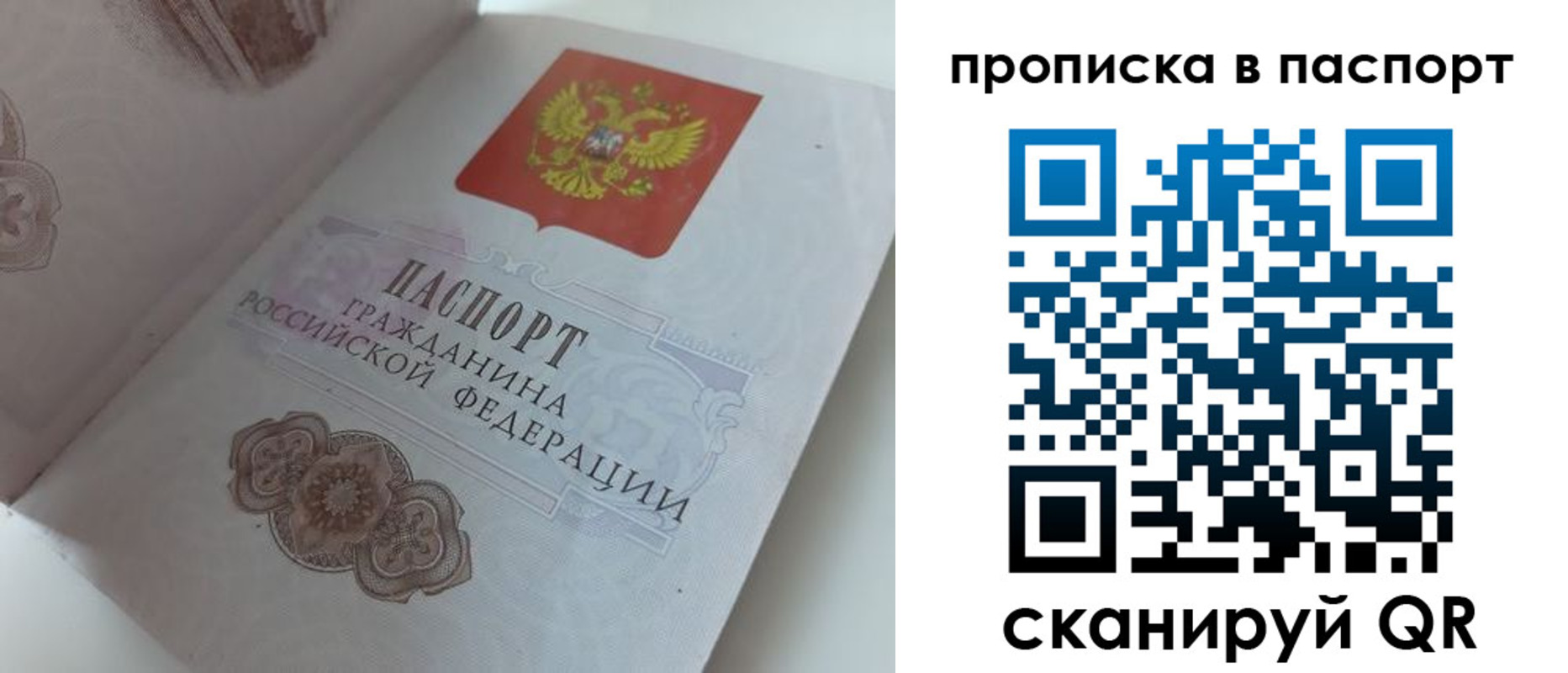 временная регистрация госуслуги в Нижегородской области
