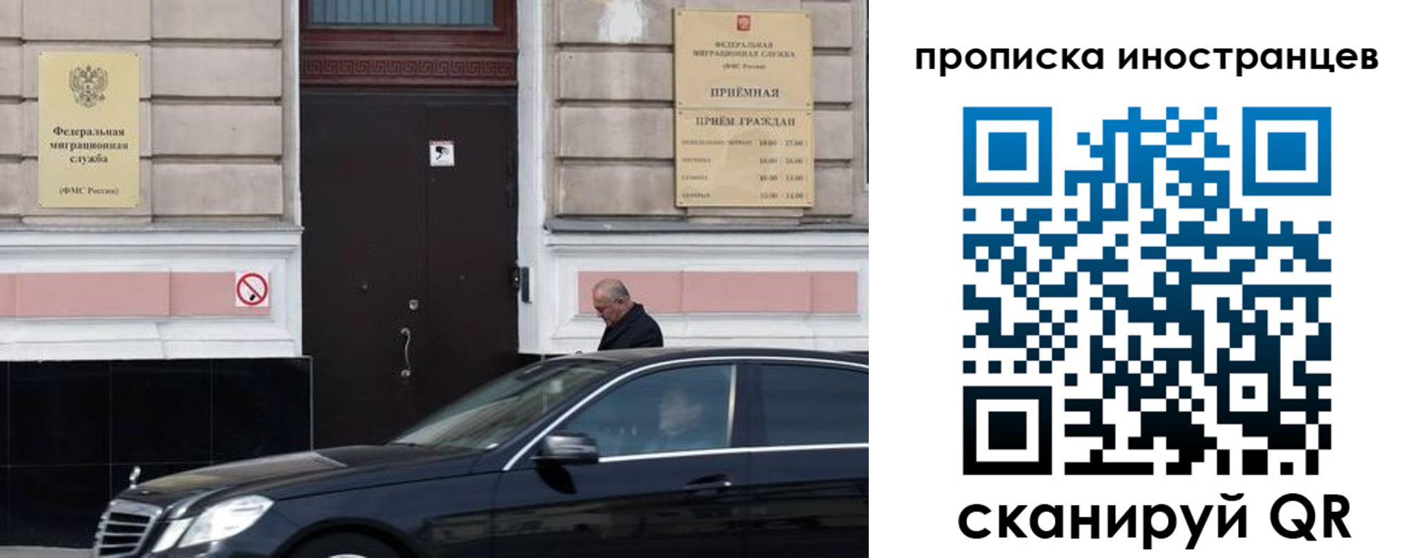 временная регистрация в Нижегородской области