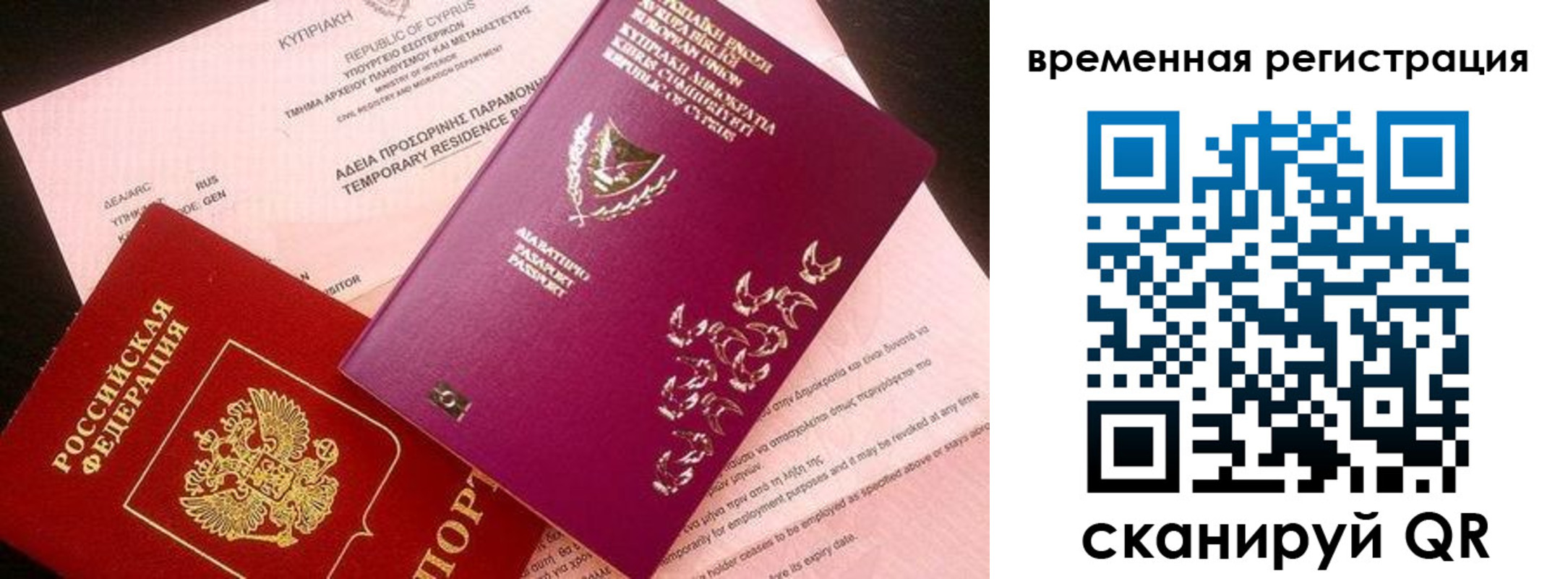 прописка иностранных граждан в Нижегородской области