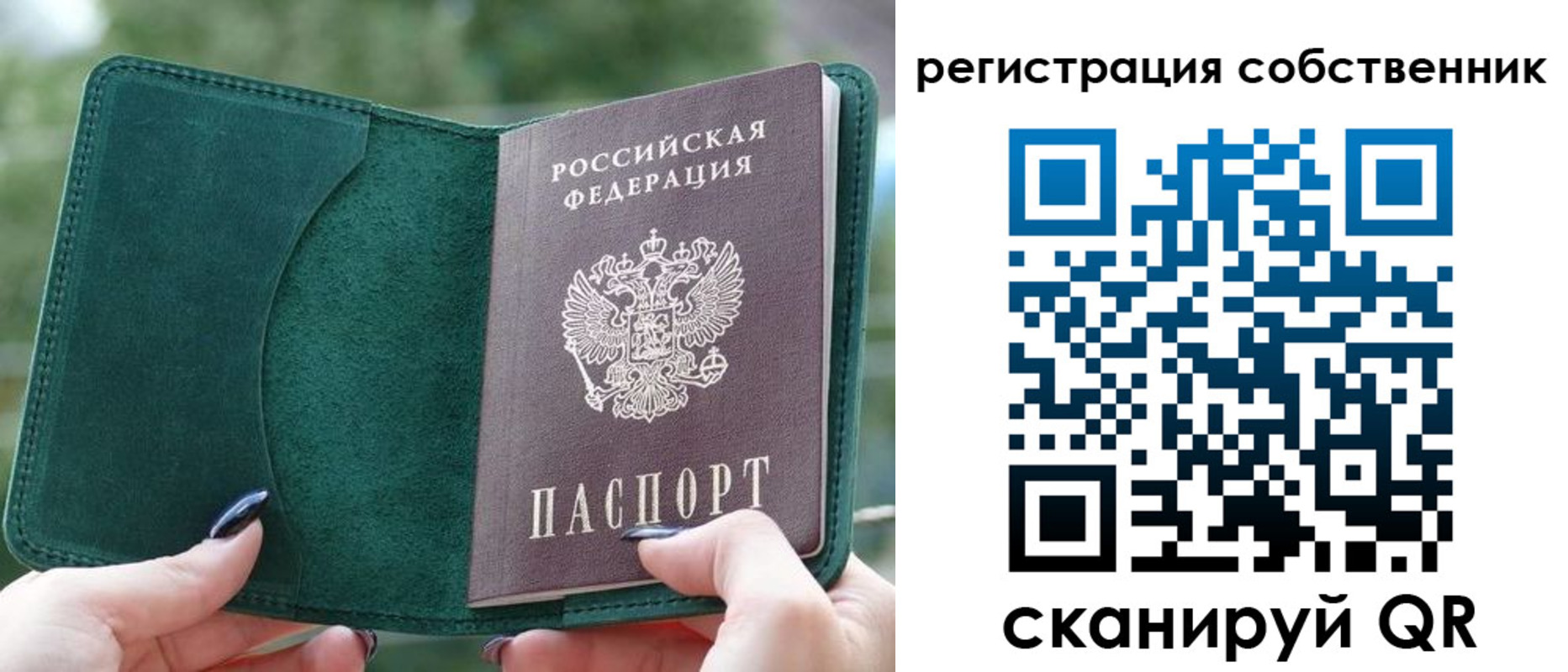 регистрация для школы в Нижегородской области