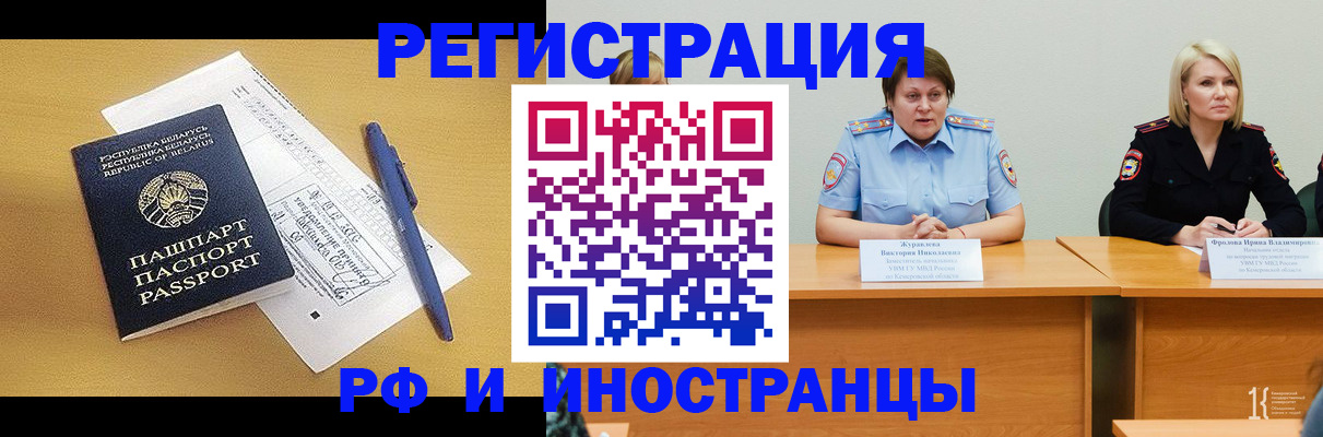 купить прописку в Нижегородской области