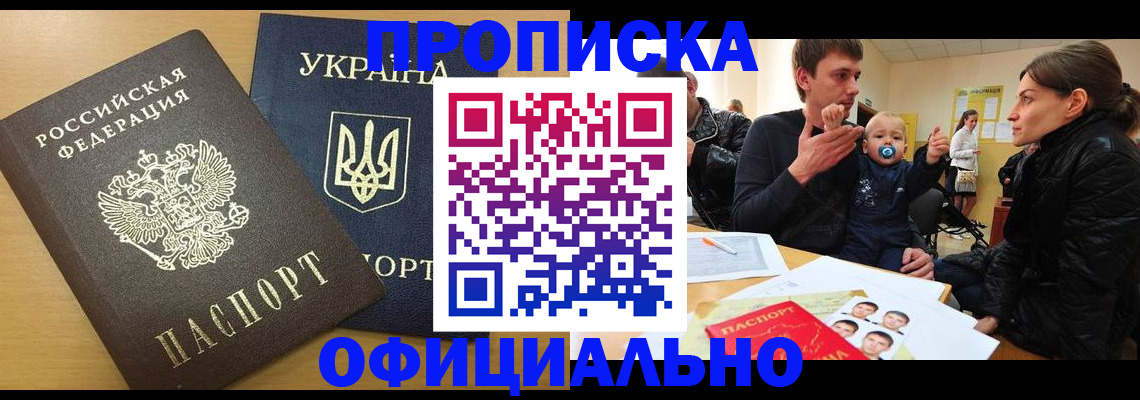 найти адрес прописки в Нижегородской области